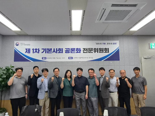 전문위 개최